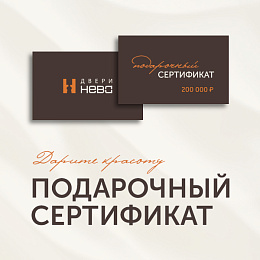 Дарите красоту!