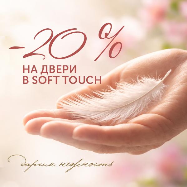 Мы дарим нежность!