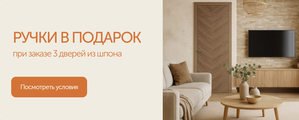 Ручки в подарок!